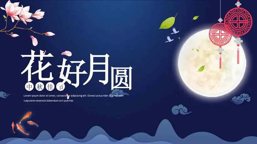 濃情中秋|禮贊師恩|成都安防監(jiān)控安裝公司祝新老用戶(hù)節(jié)日快樂(lè)